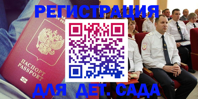 форма 3 в Златоусте