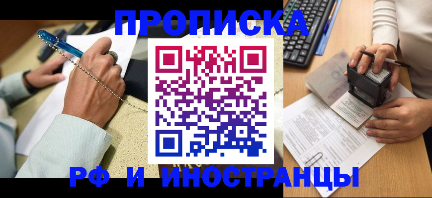 регистрация для школы в Златоусте